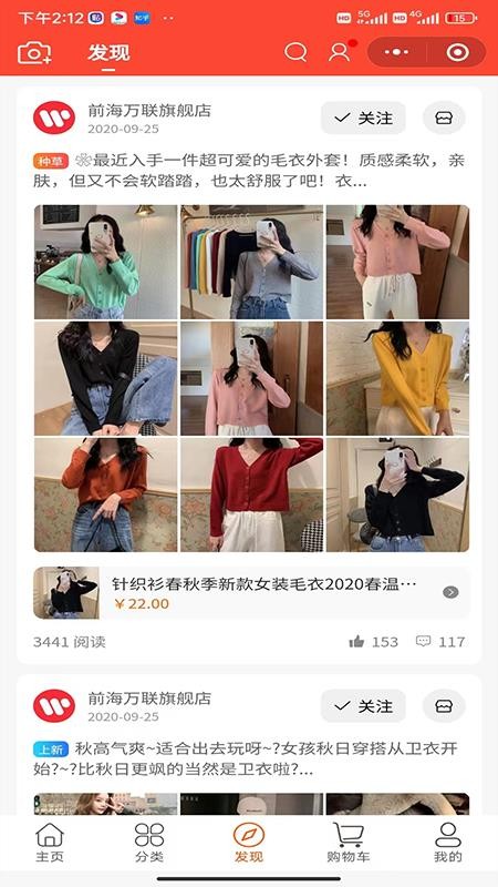 王者御品免费版v1.2.0 1
