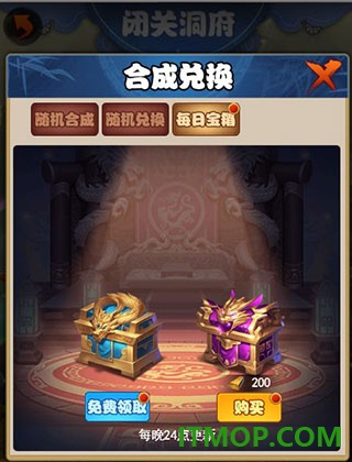 剑侠传奇手游