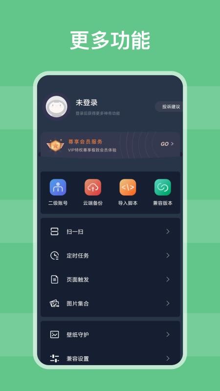 自动模拟器最新版v26.07.10(2)