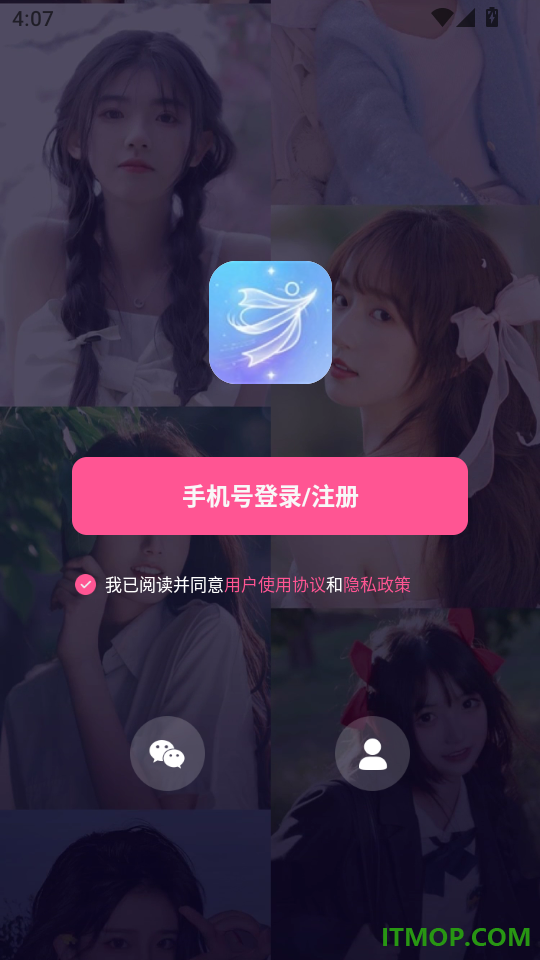 灵动直播手机版