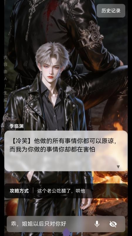 星果免费版v1.0.16(1)