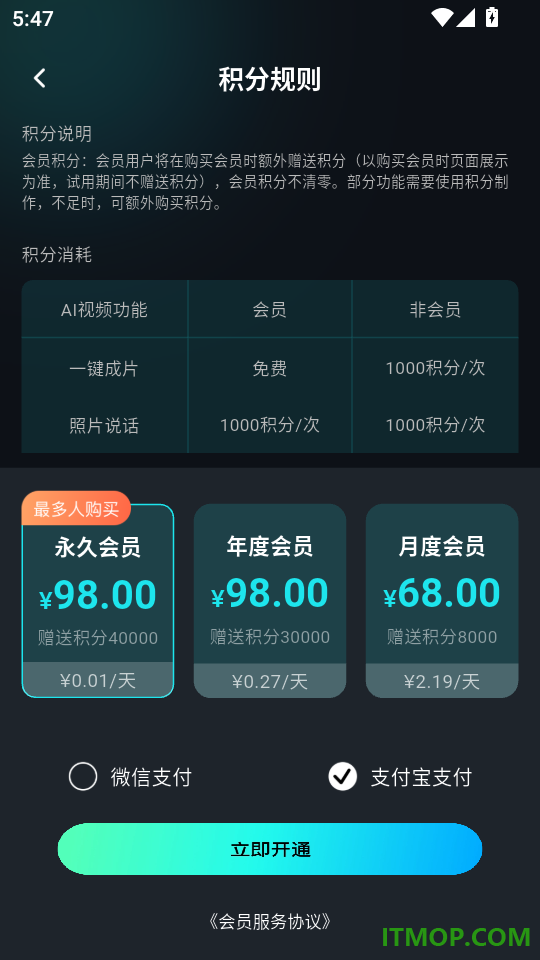 AI视频创作狮最新版
