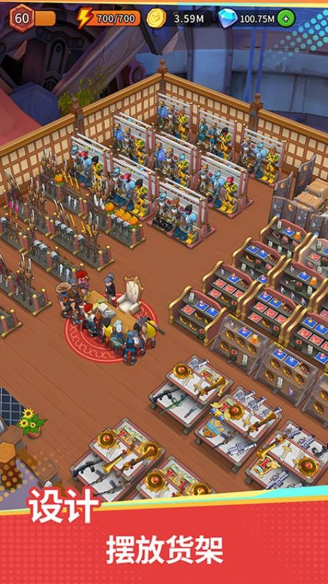 地下城里开商店游戏v1.6.0 3