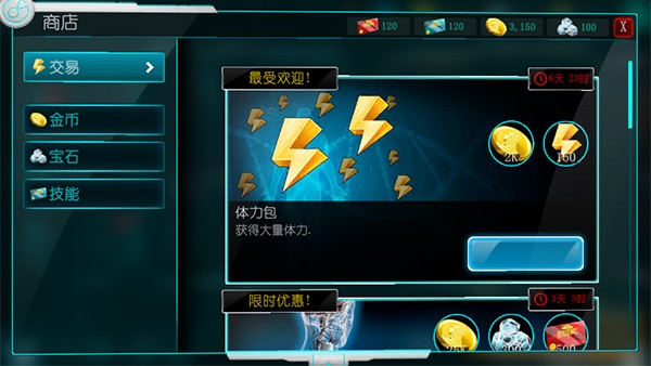 生化公司救赎游戏v0.80.215 3