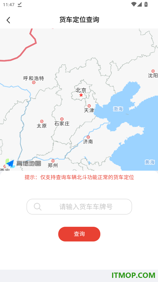 省运慧官网版