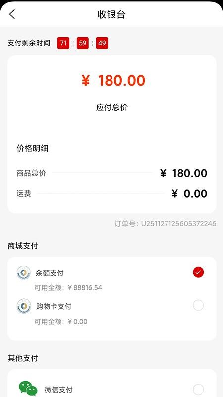 昌玉平康官网版v1.1.5 1