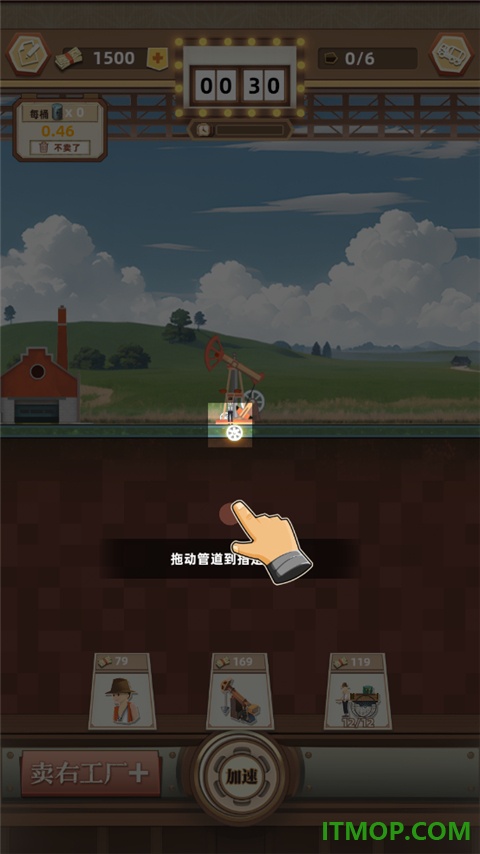 工厂大富豪游戏