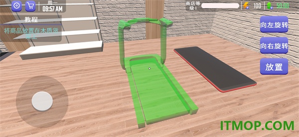 健身房模拟器3D手游