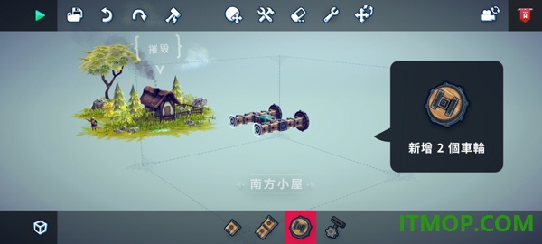 围攻游戏