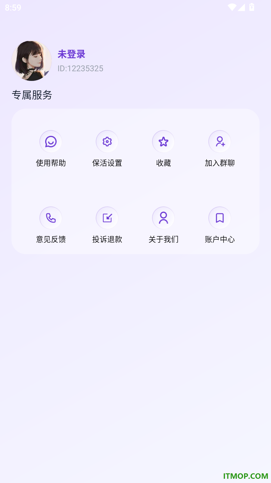 免费手游变声器最新版