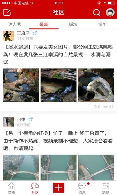 綦江在线招聘网手机版v7.0.0(2)