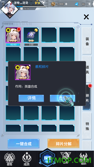 玛雅纪元游戏