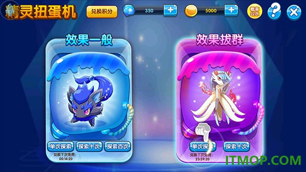精灵宝贝果盘版