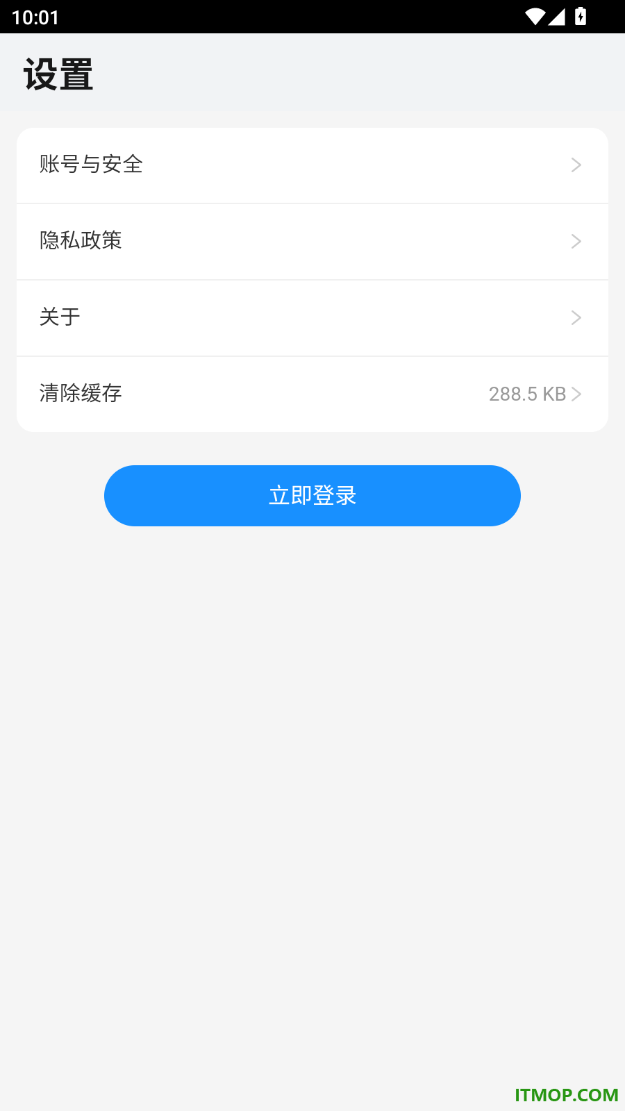 鸿光商城官网版