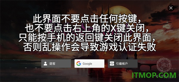 血污夜之仪式