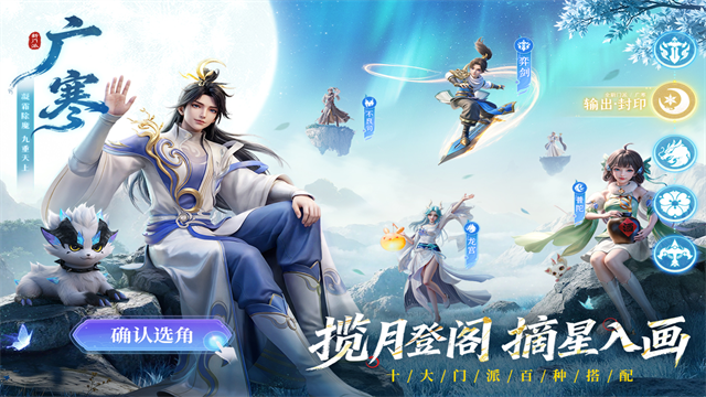 长安幻想小米版v3.0.8 2