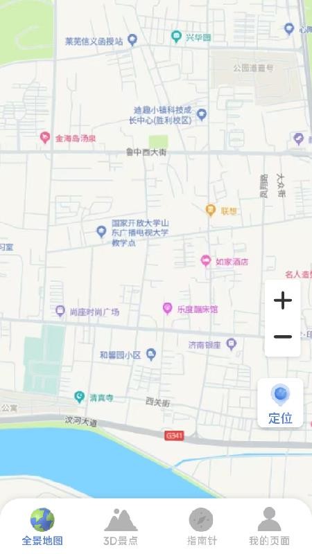 九州全景卫星地图最新版v3.6.2.7 2