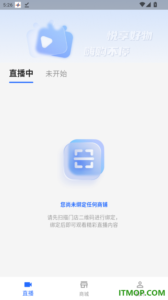 严选工厂最新版