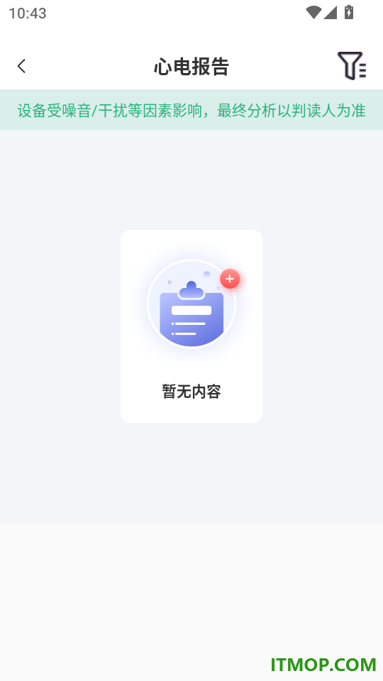 卫和健康最新版
