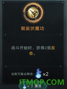 森久城物语手游