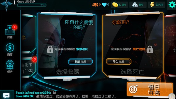 生化公司救赎游戏v0.80.215 4