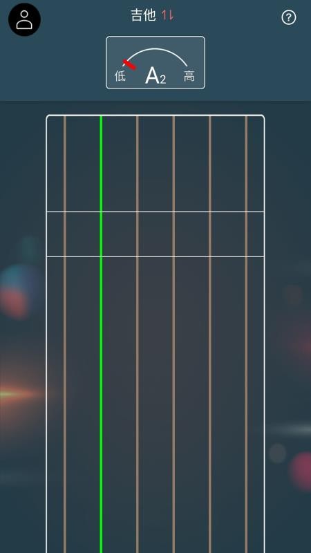 古德Guitar吉他调音器免费版v6.3.4(1)