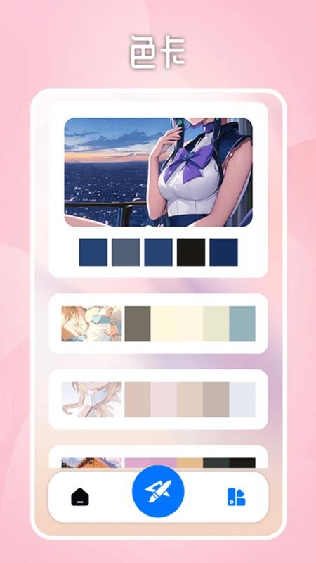 Paper绘画板手机版v2.0(2)