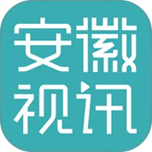 安徽视讯免费版 v1.0.156
