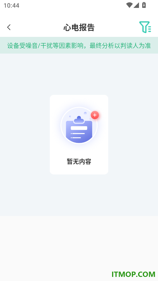卫和健康最新版