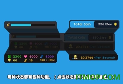 富翁之路游戏