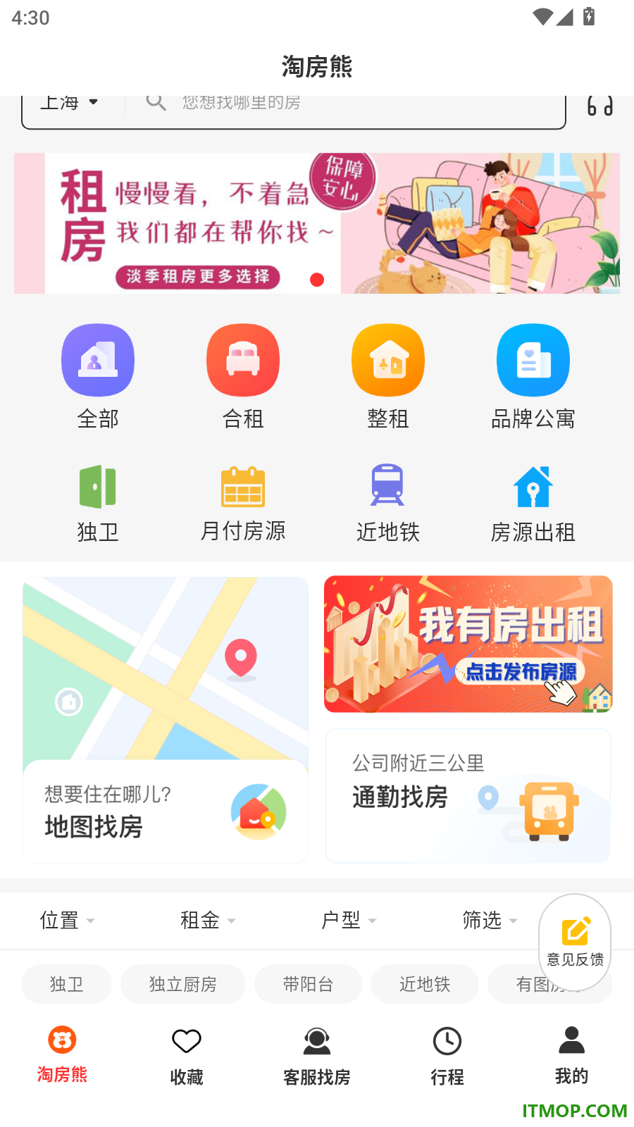 淘房熊官方版