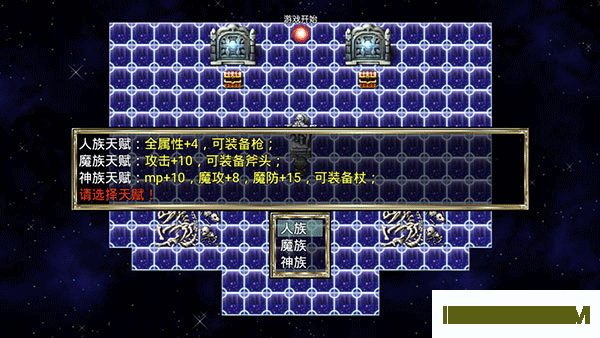我要成为铸剑师游戏