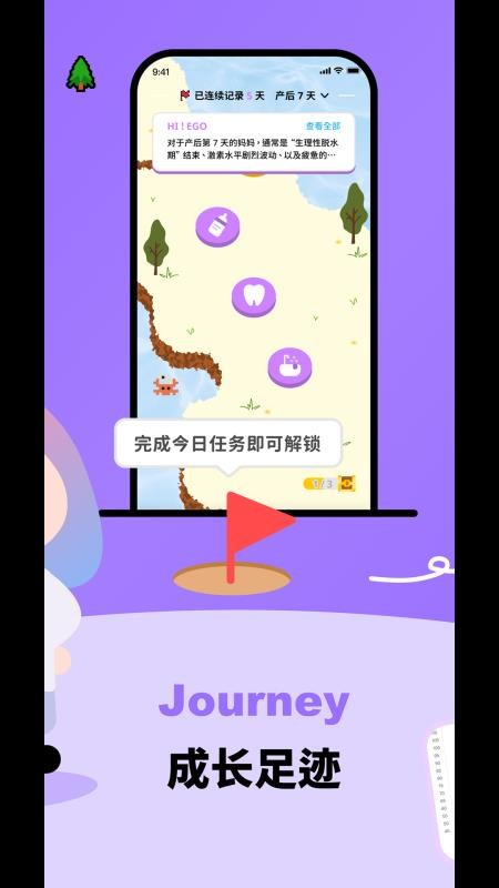 贝拉博士官网版v1.1.5(5)