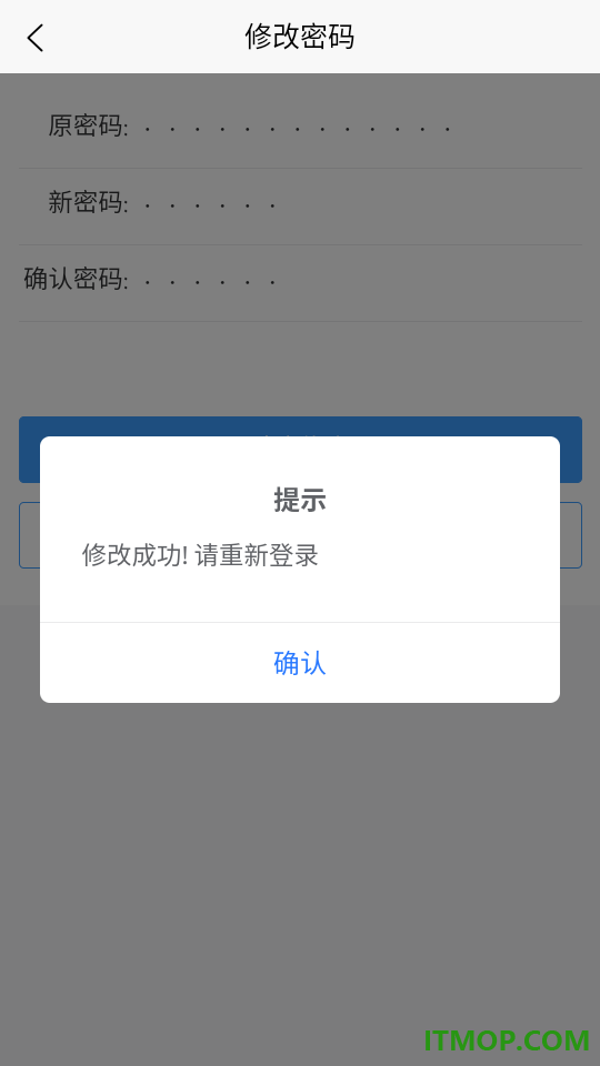 鹰眼安防官方版