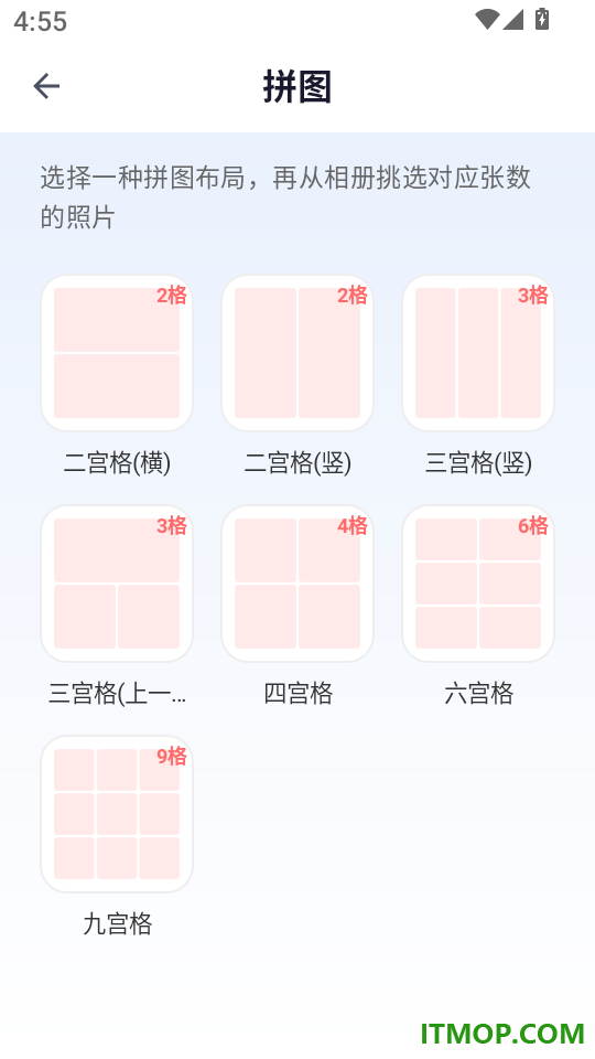 速启水印相机全免软件