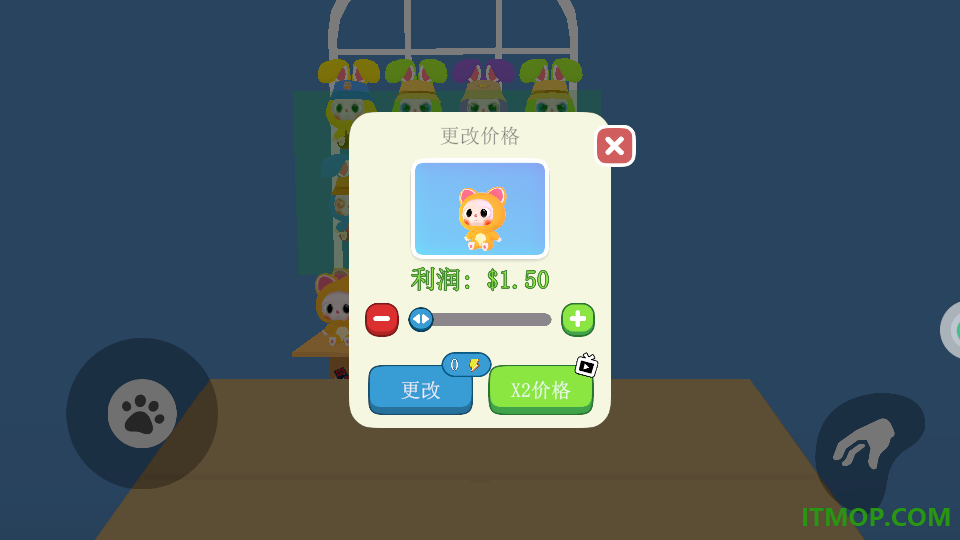 时尚公主杂货铺手游