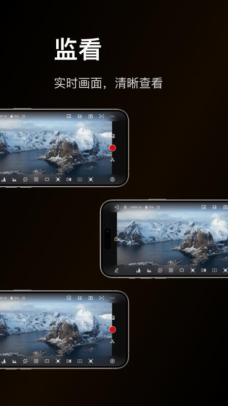 hollyview无线图传软件v4.0.2(1)