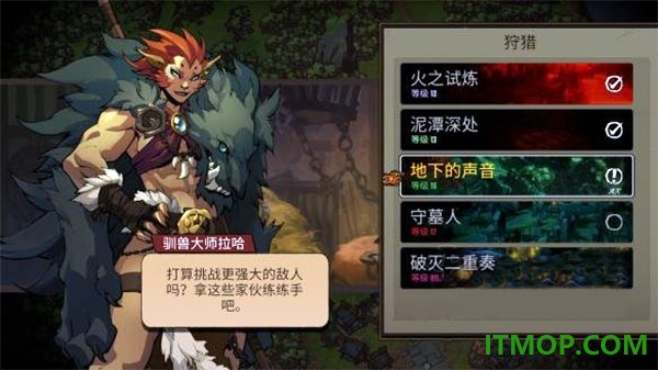战神夜袭手游