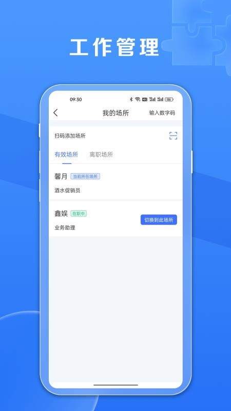 鑫动(3)