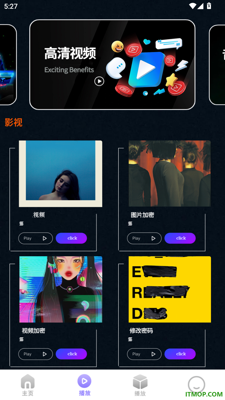 优卓播放器手机版
