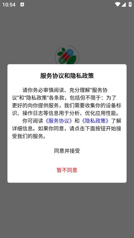 赛邦商城官方版v1.0.47 4