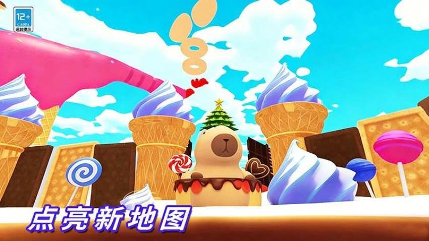 卡皮巴拉冒险跑酷游戏v16.63.8 4