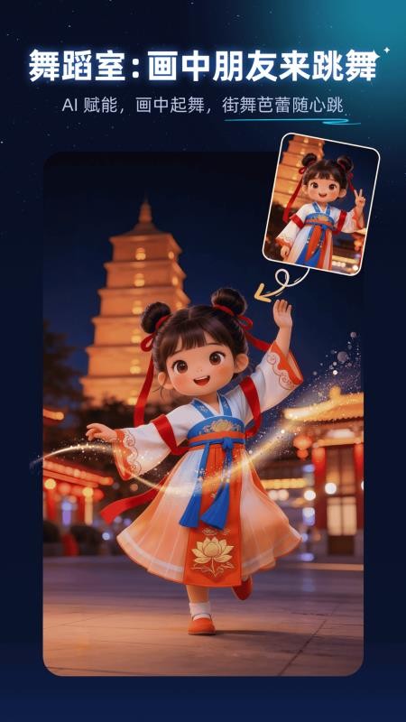 神笔绘画最新版v5.29.0(4)