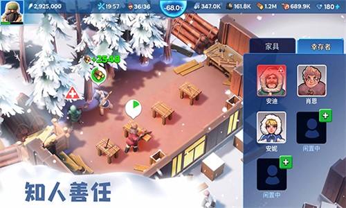 寒霜启示录国际服v1.32.21 4