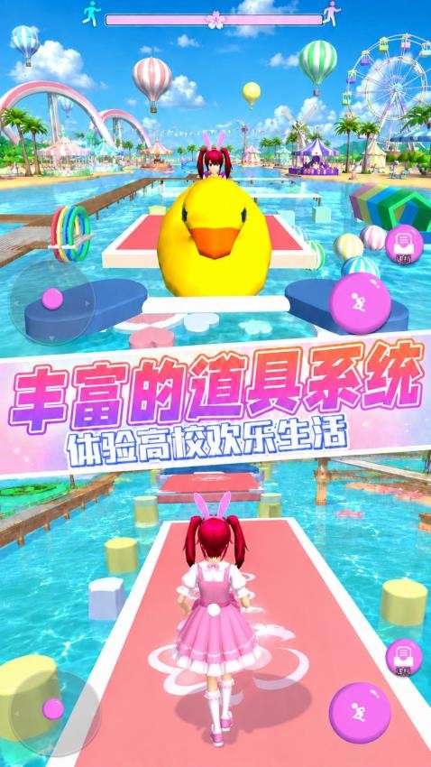 校园跑酷逃离手游v1.1 4
