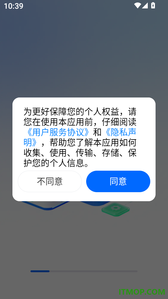 快递查询包裹官网版