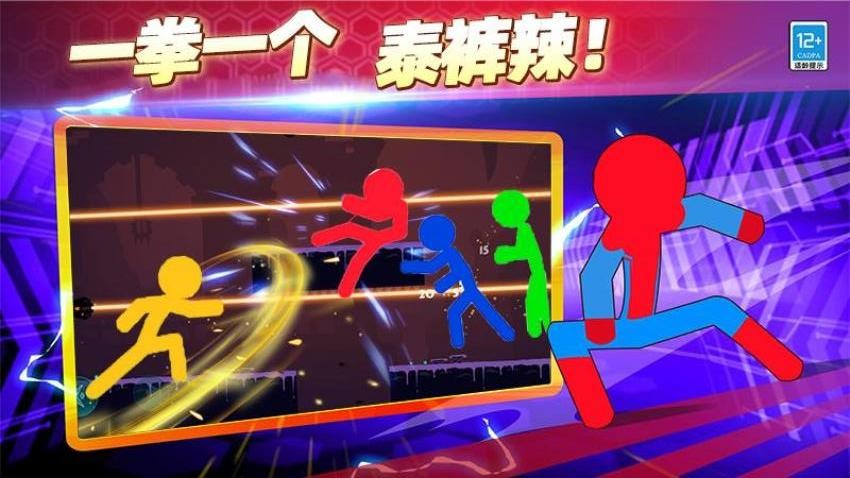 决战火柴人战争游戏v3.260713.170 5