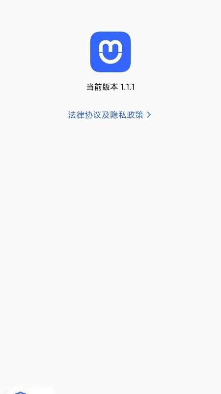 呼我司机极速版v1.26.16(2)