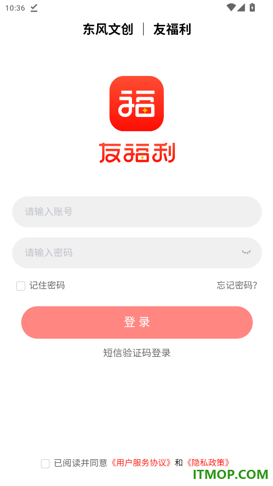 友福利官网版