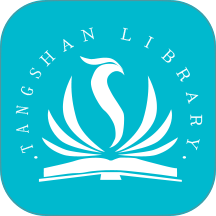 唐山市图书馆app v5.1